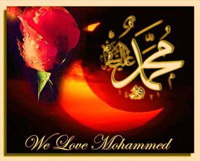 GÜL AY HZ MUHAMMET YZ