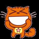 จ้างต่อ