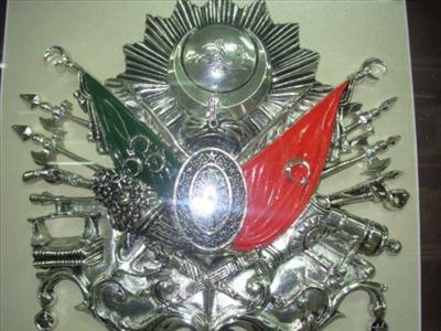 Devlet Arması