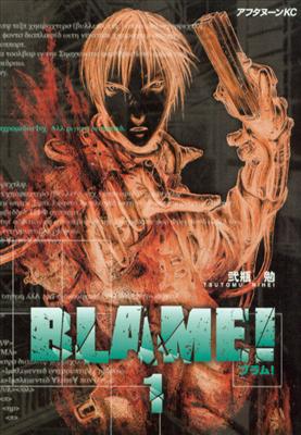 Blame vol 1