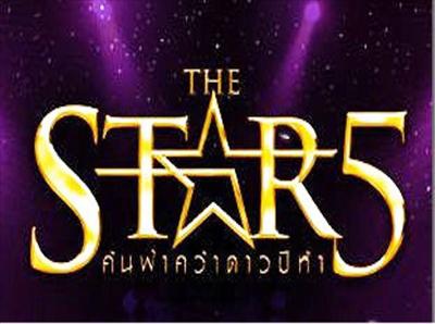 The Star