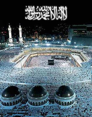 رحلة حج