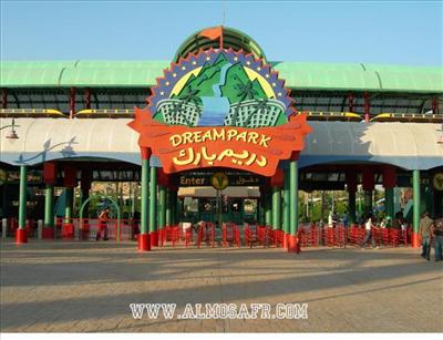 فسحة فى دريم