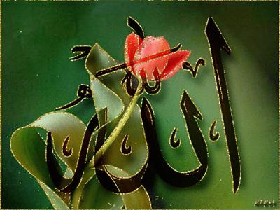 Bayramınız Kutlu Olsun (7)