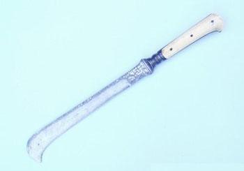 ram dao