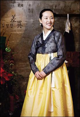 Korean