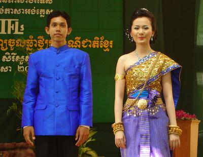 Cambodian