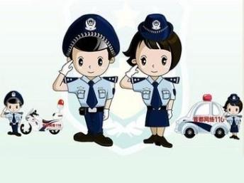 Polis