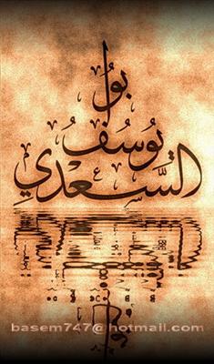 البحر الطويل