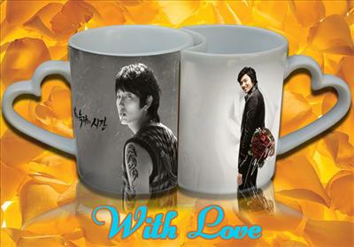 With Love