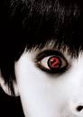 The Grudge's brother