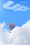 A Movie