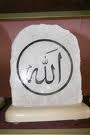 Tuz Lamba ALLAH
