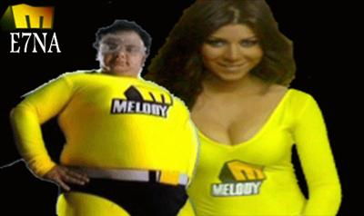انت خارج نطاق الهبل
