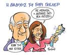 ΕΙΣΑΙ ΓΙΑ ΤΙ ΠΛΑΚΑ!!!