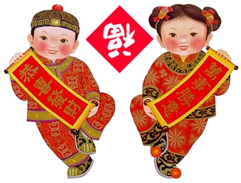 Gong Xi 2