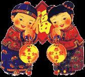 Gong Xi 3