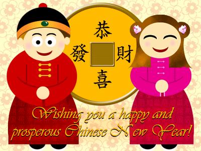 Gong Xi Fat Chai