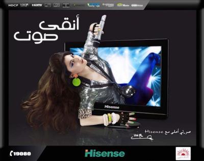 haifa's picture