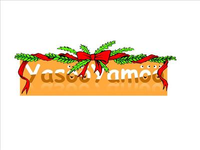 YasooYamoo Christmas