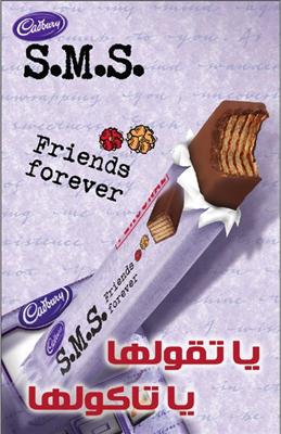 friends for ever