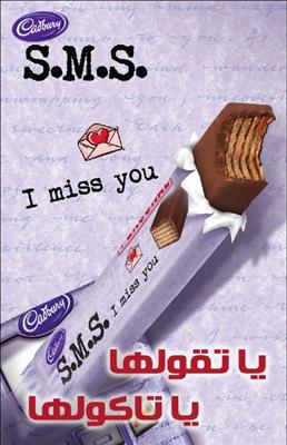 i miss u