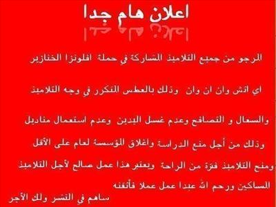 amine
