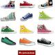Converse Erasers