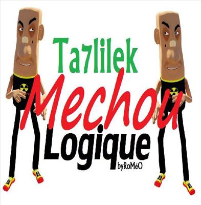 Ta7lilk Mechou Logique !!! :(