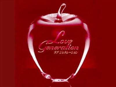 Love Apple