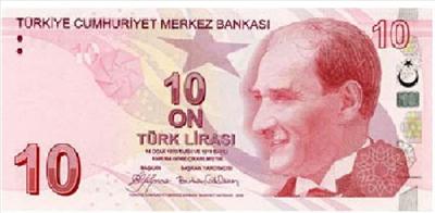 10 TL