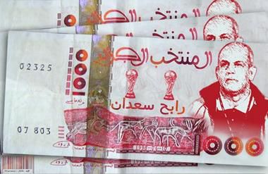 Money