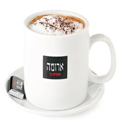 קפה ארומה