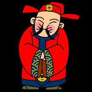 Gong Xi