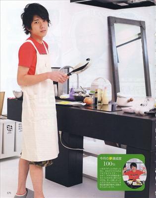 อุเคะ