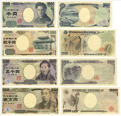 ￥