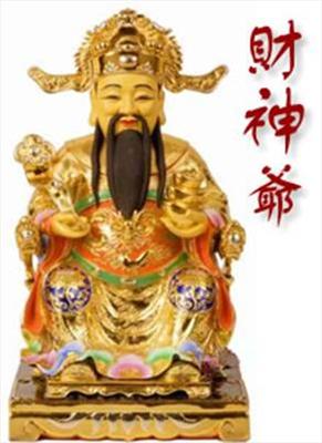 Money God