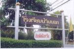ไม่มี