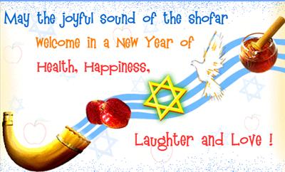 Shana Tova