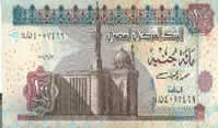 مية جنيه