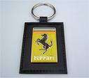 Ferrari Keyring
