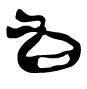 Ninja Mask