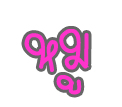 หมู