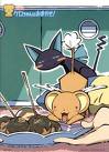 Supi and Kero