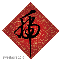 couplet