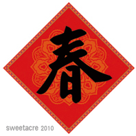 couplet