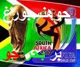 جوهنسبورغ بر بحر جو
