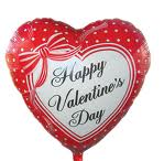 Happ Valentines day balloon