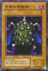 card 5