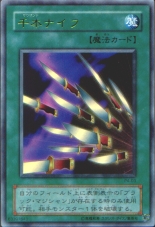card 6